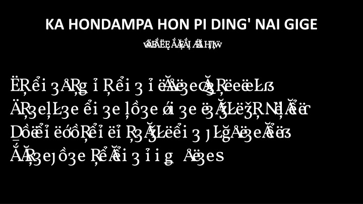 ka hondampa hon pi ding nai gige