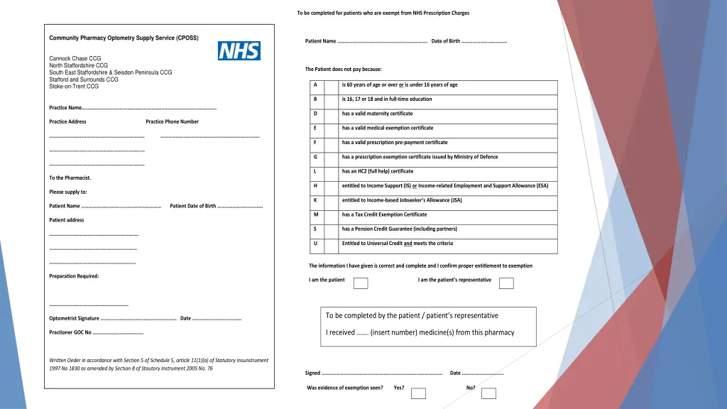 to be completed for patients who are exempt from