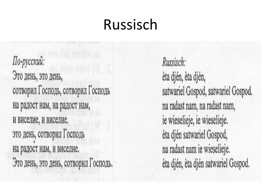 russisch