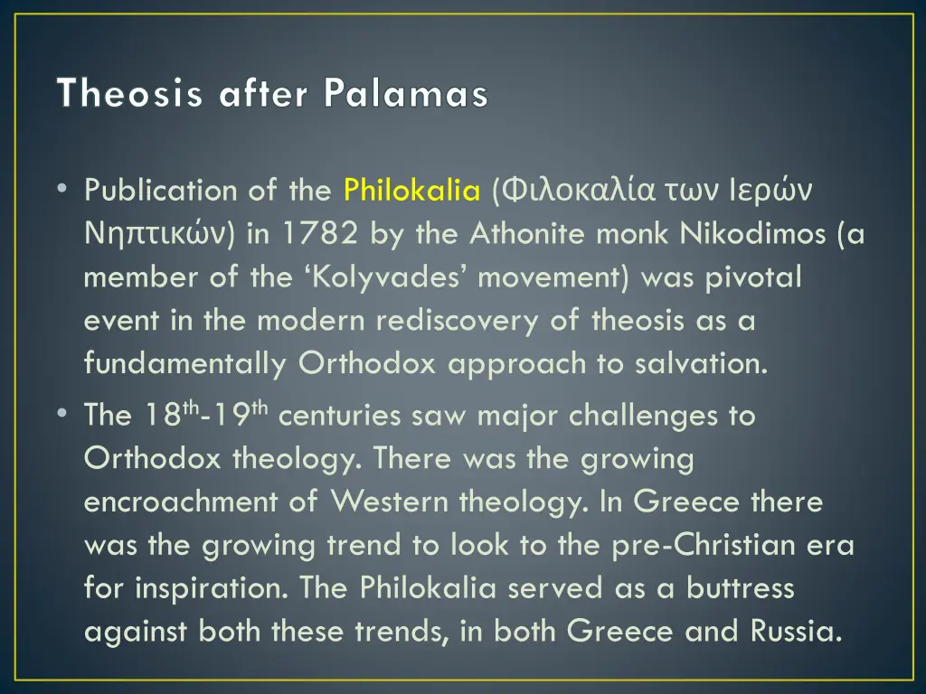 theosis after palamas