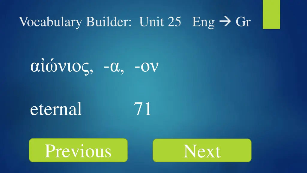 vocabulary builder unit 25 eng gr 20