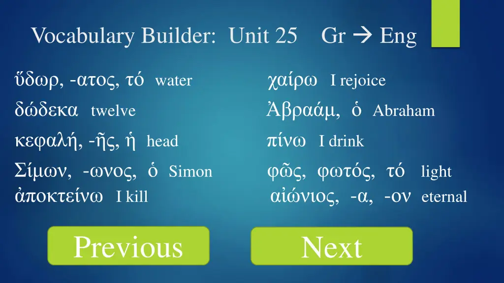 vocabulary builder unit 25 gr eng 22