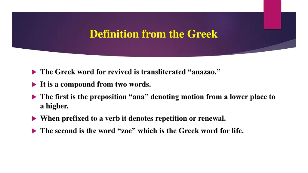 definition from the greek