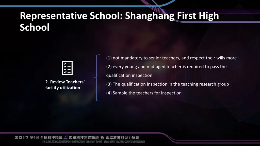 representative school shanghang first high school 2