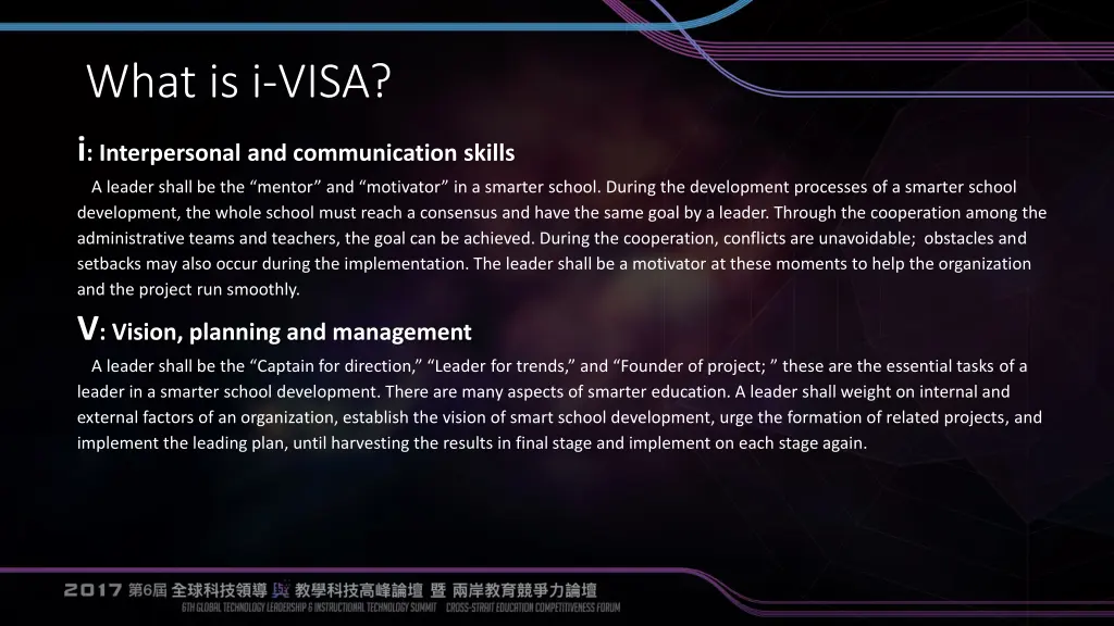 what is i visa