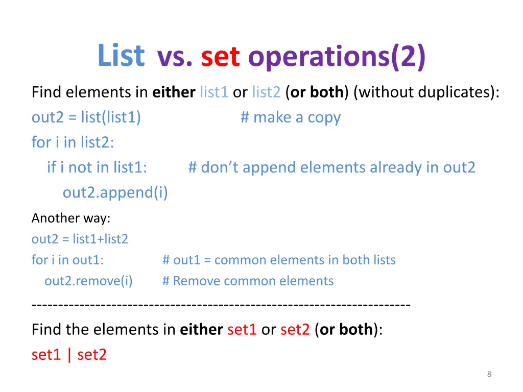 list vs set operations 2 find elements in either