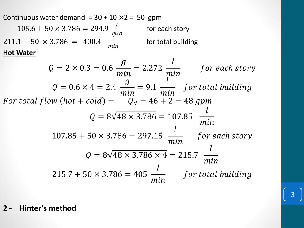 continuous water demand