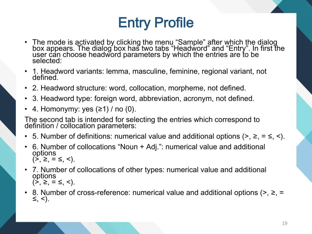 entry profile entry profile