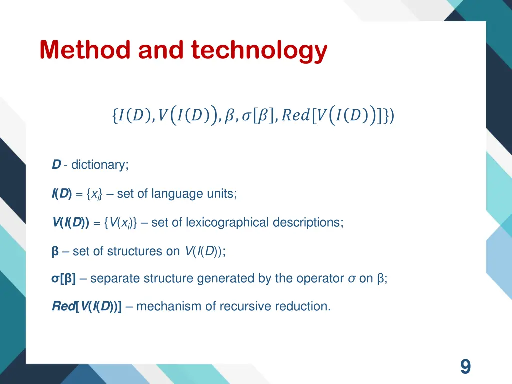 method and technology 1