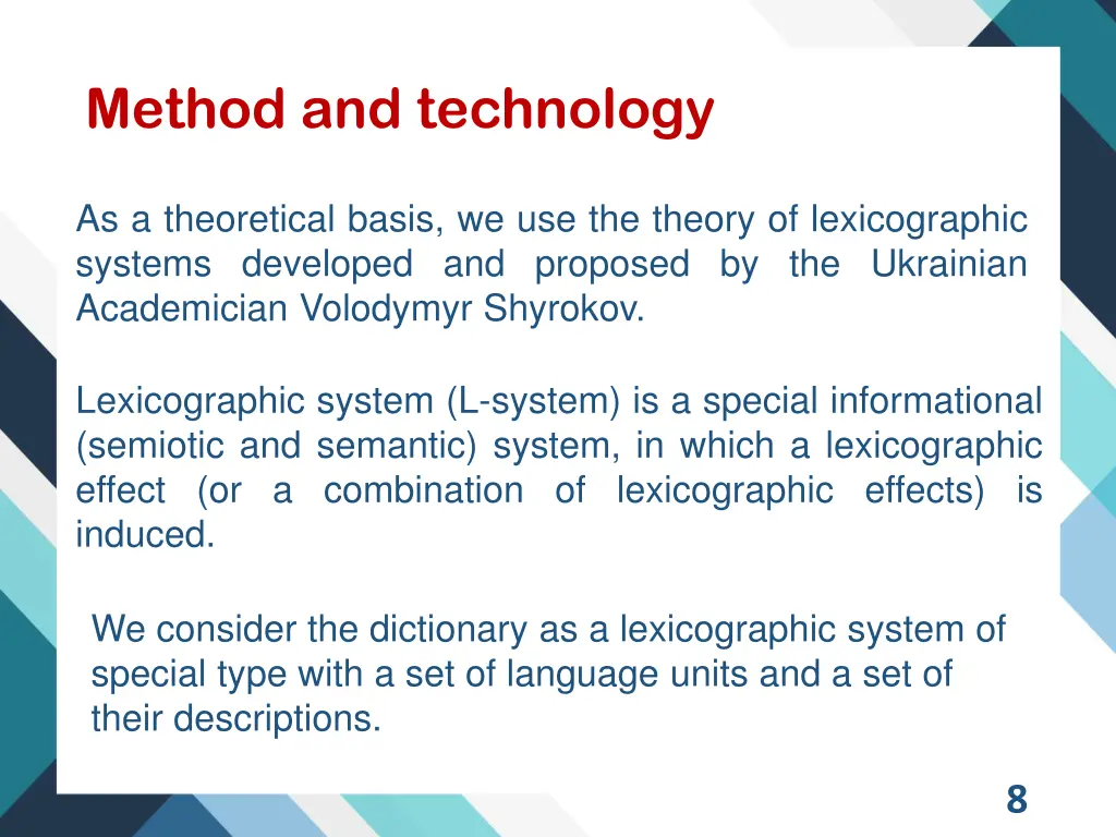 method and technology