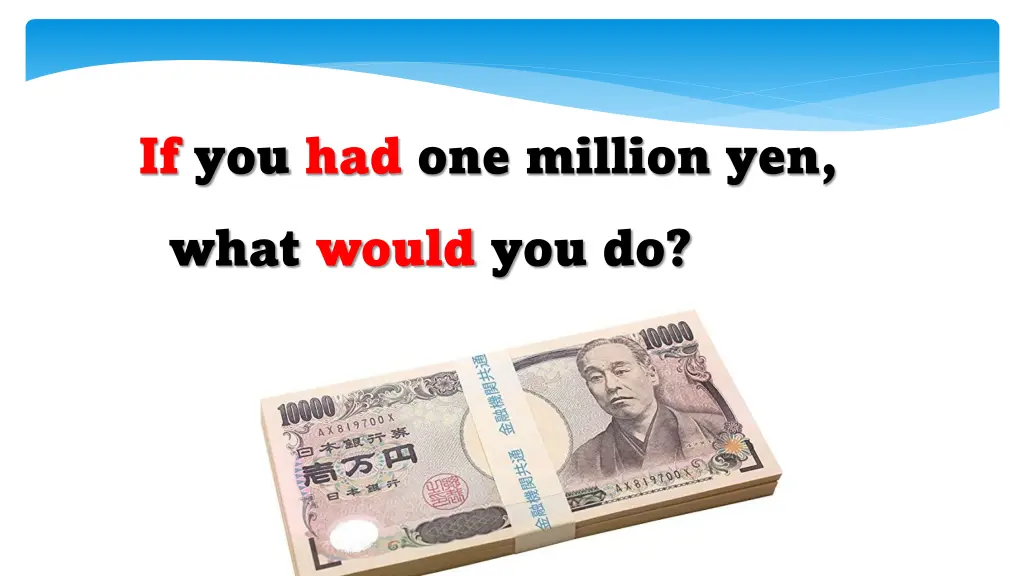 if you had one million yen