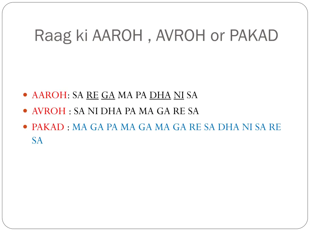 raag ki aaroh avroh or pakad