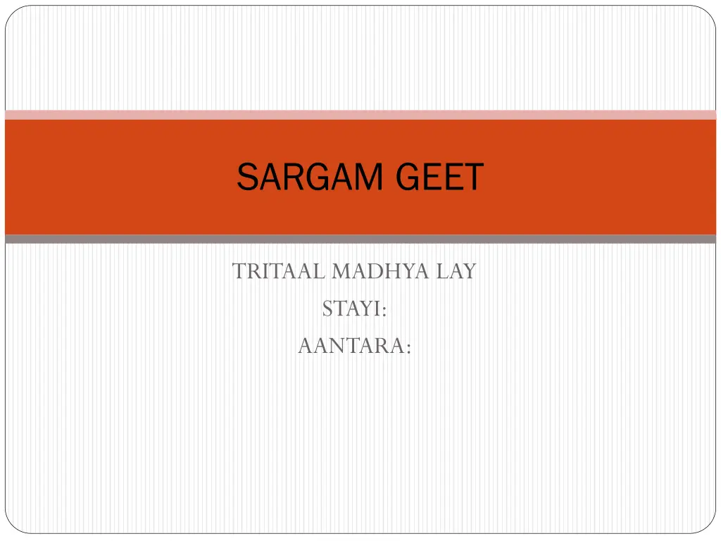 sargam geet