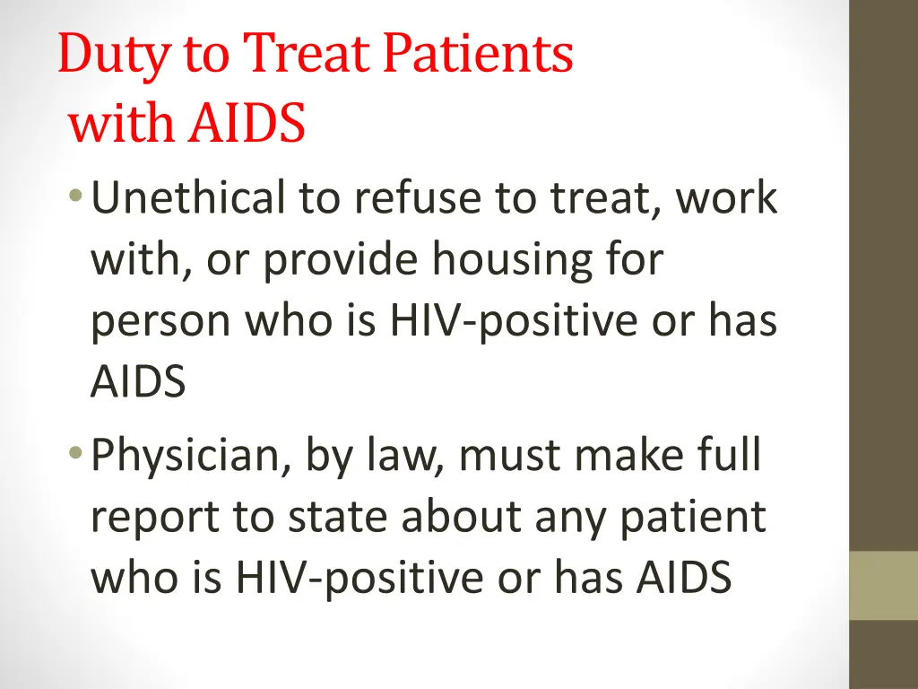 duty to treat patients with aids unethical