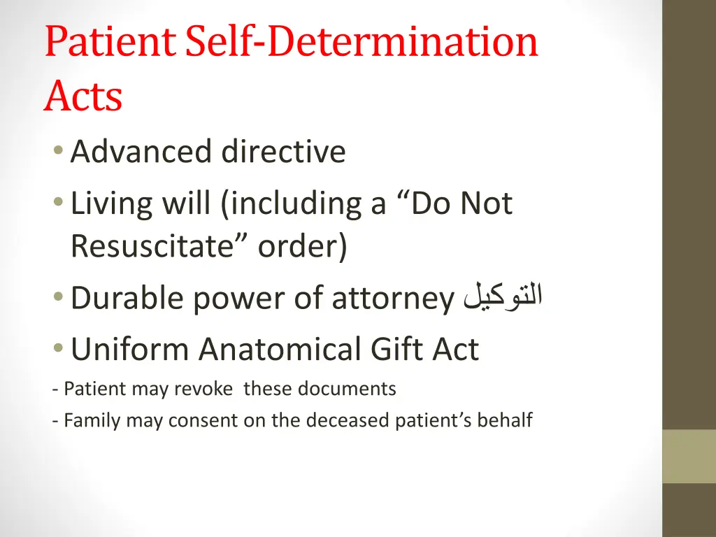 patient self determination acts advanced