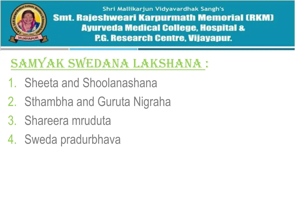 samyak swedana lakshana 1 sheeta