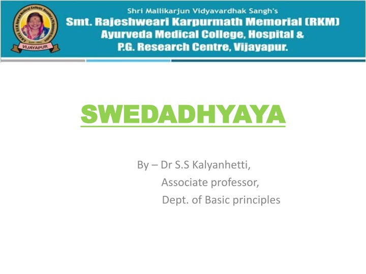 swedadhyaya swedadhyaya