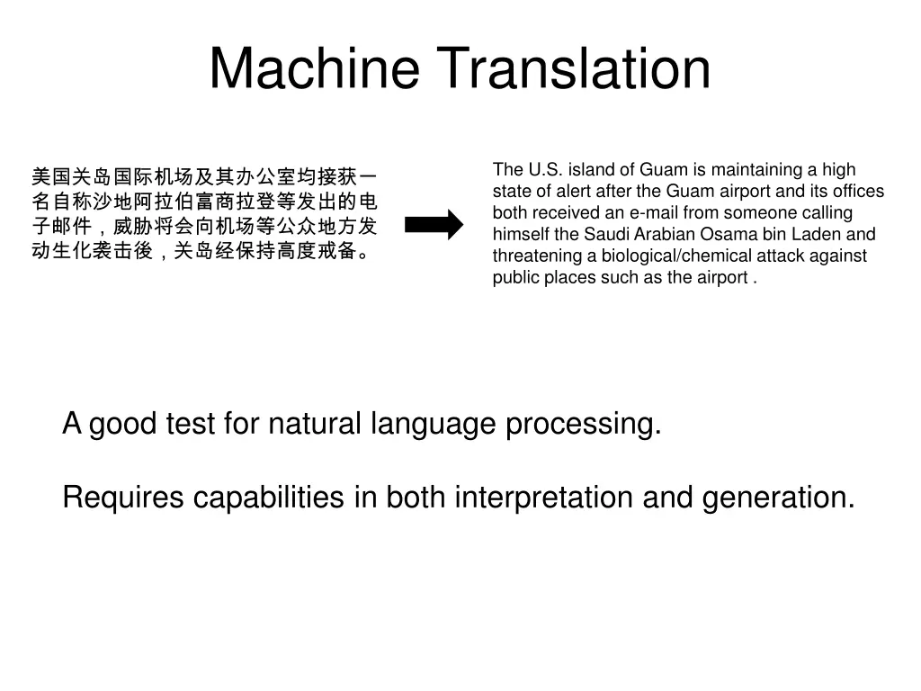 machine translation