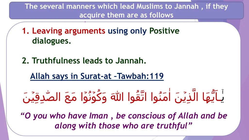 the several manners which lead muslims to jannah