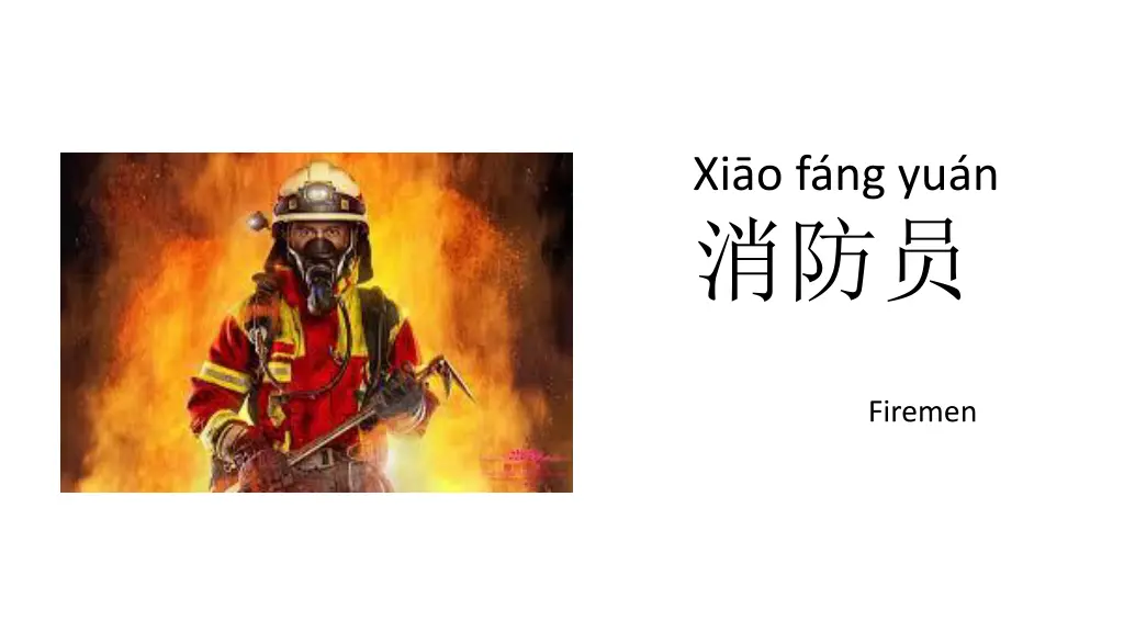 xi o f ng yu n