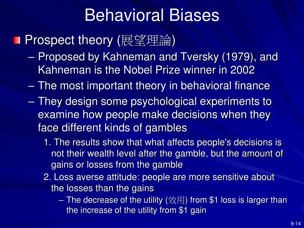 behavioral biases