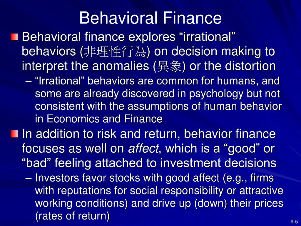 behavioral finance behavioral finance explores