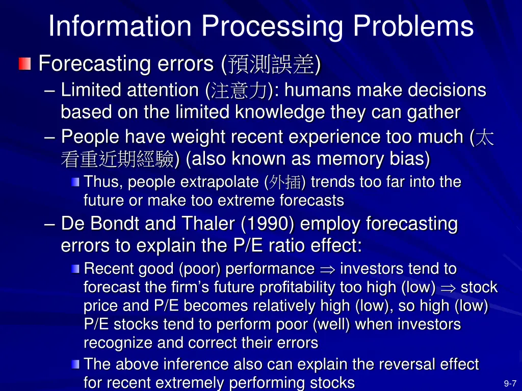 information processing problems forecasting