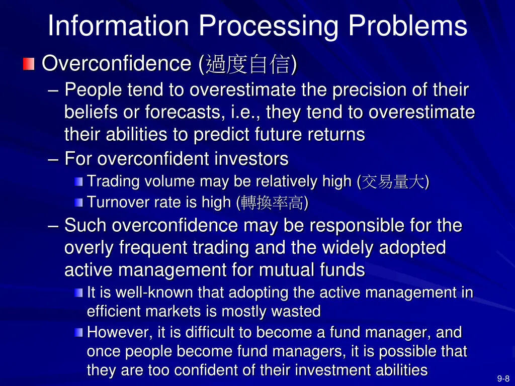 information processing problems overconfidence