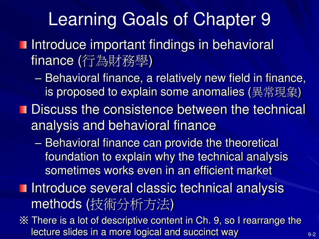 learning goals of chapter 9