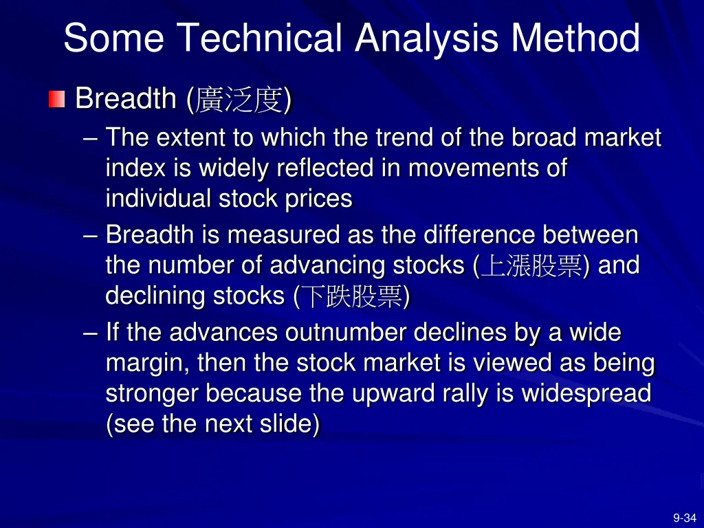 some technical analysis method 2