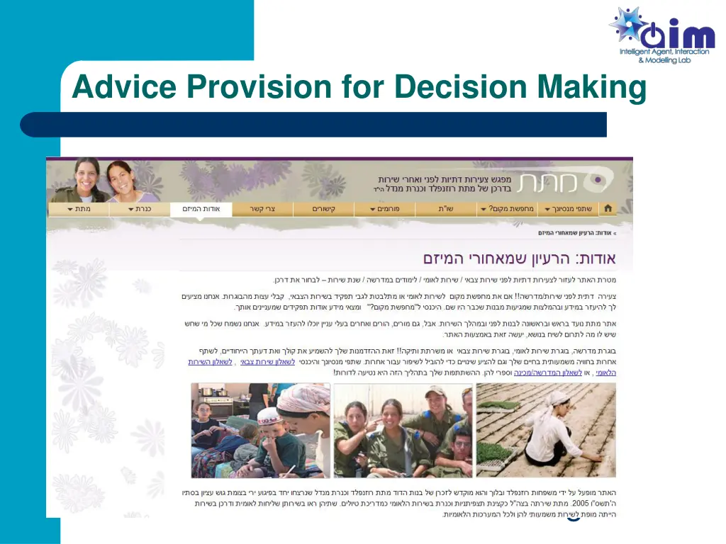 advice provision for decision making