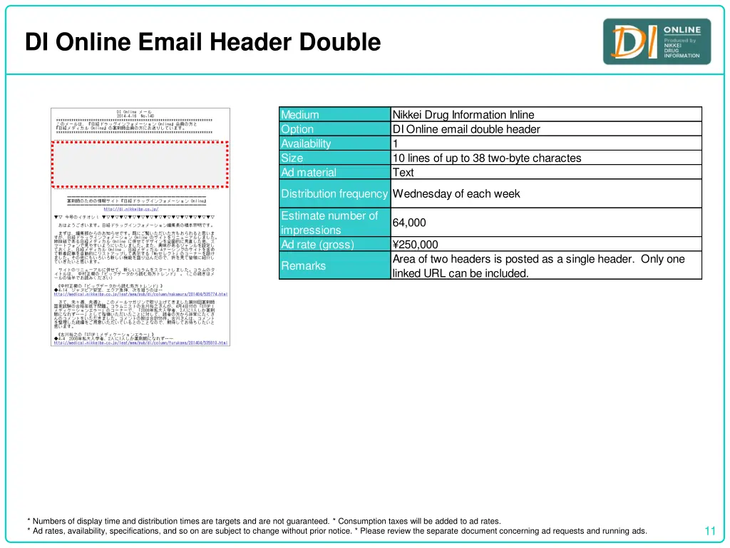 di online email header double