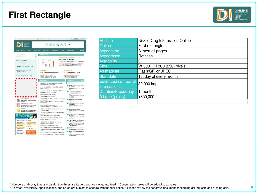 first rectangle