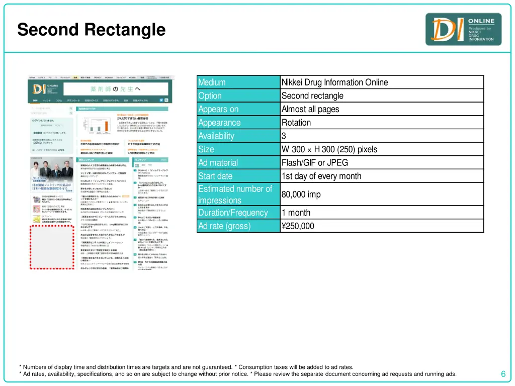 second rectangle