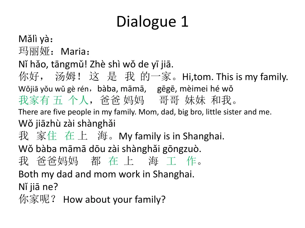 dialogue 1