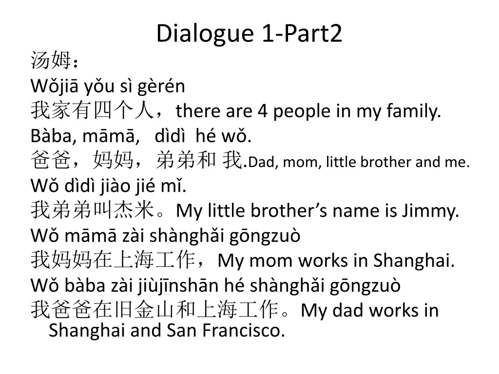 dialogue 1 part2