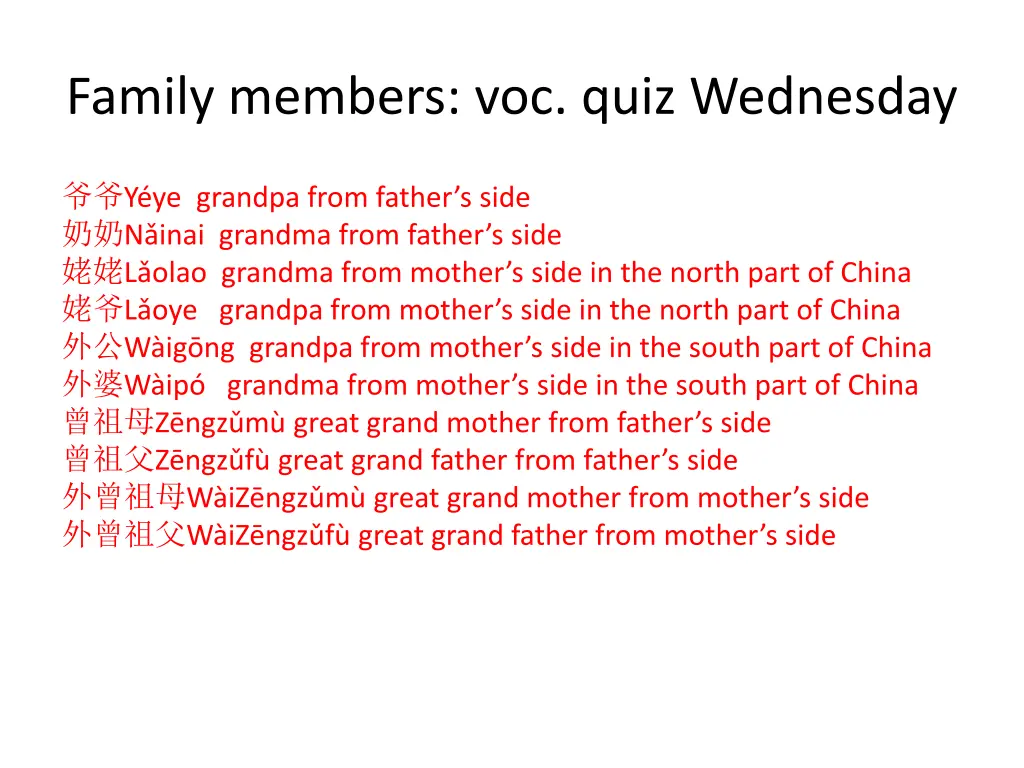 family members voc quiz wednesday