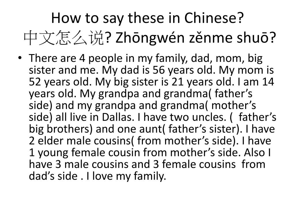 how to say these in chinese