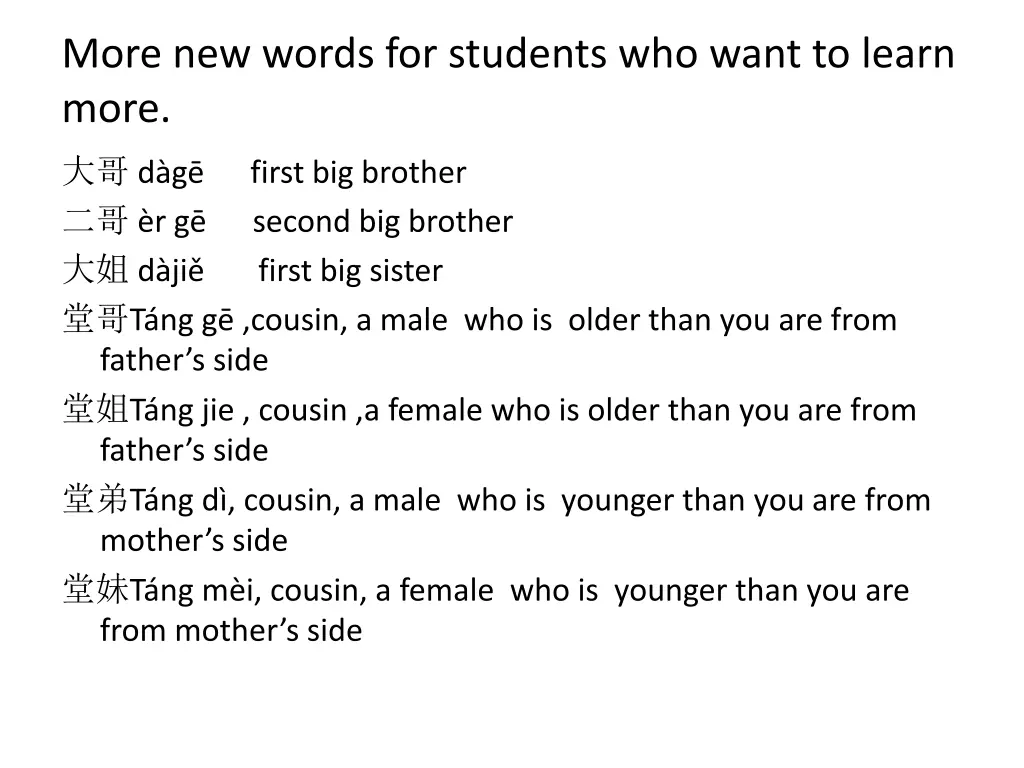 more new words for students who want to learn more