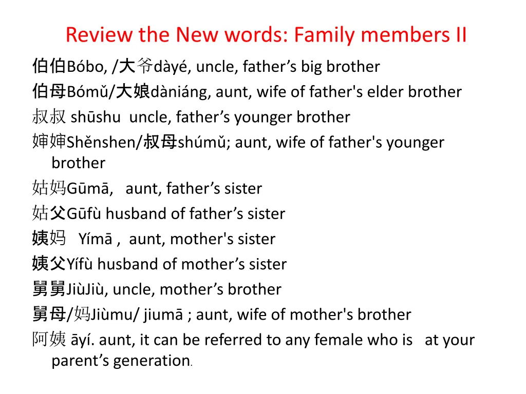 review the new words family members ii