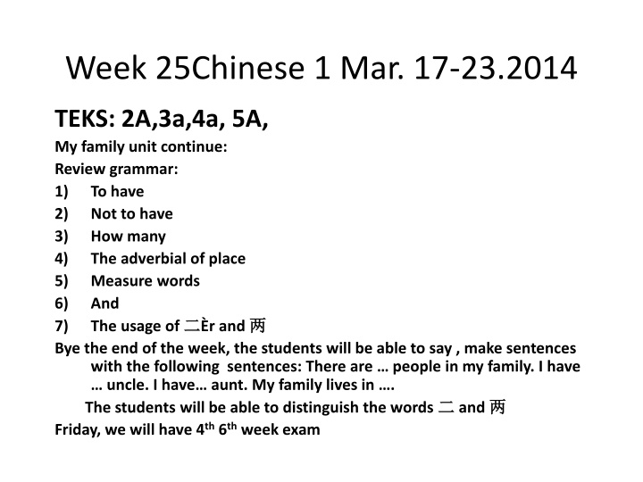 week 25chinese 1 mar 17 23 2014