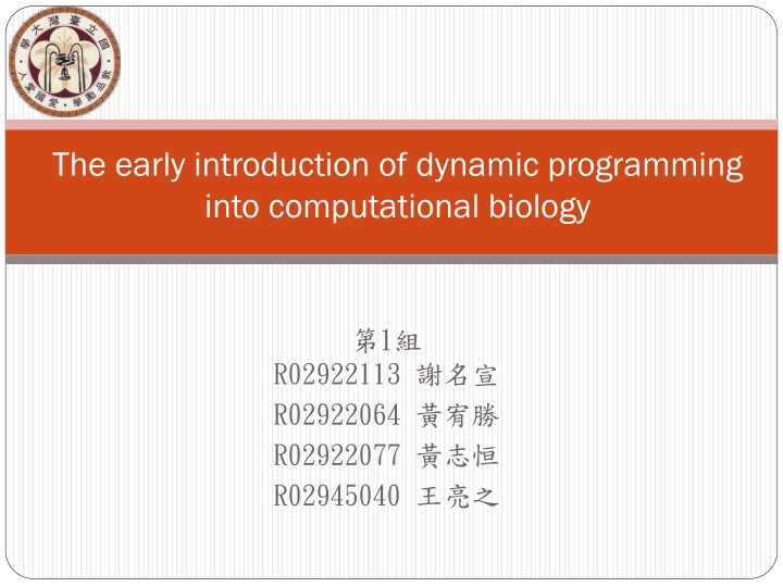 the early introduction of dynamic programming