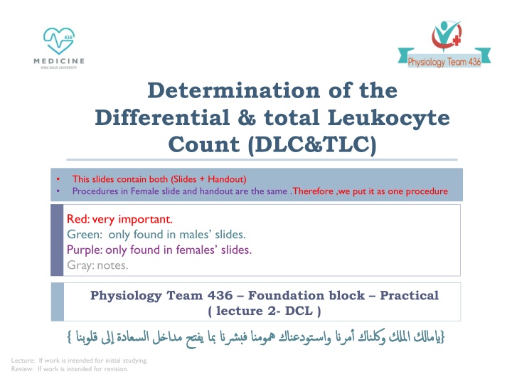 determination of the differential total leukocyte