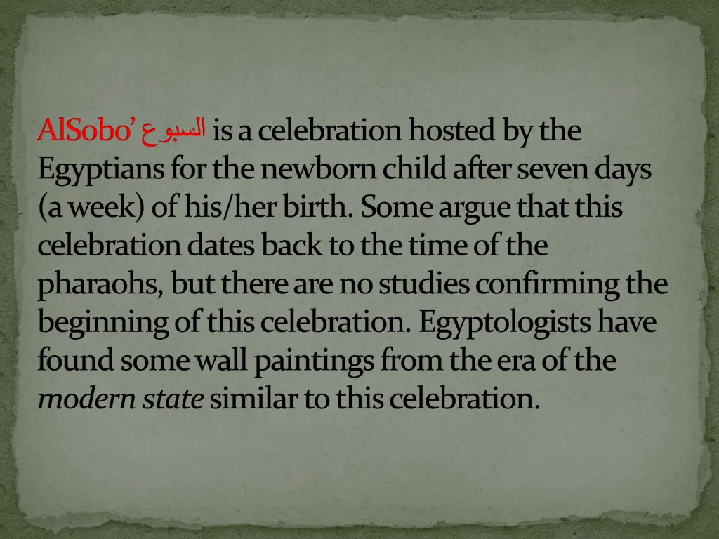 alsobo is a celebration hosted by the egyptians