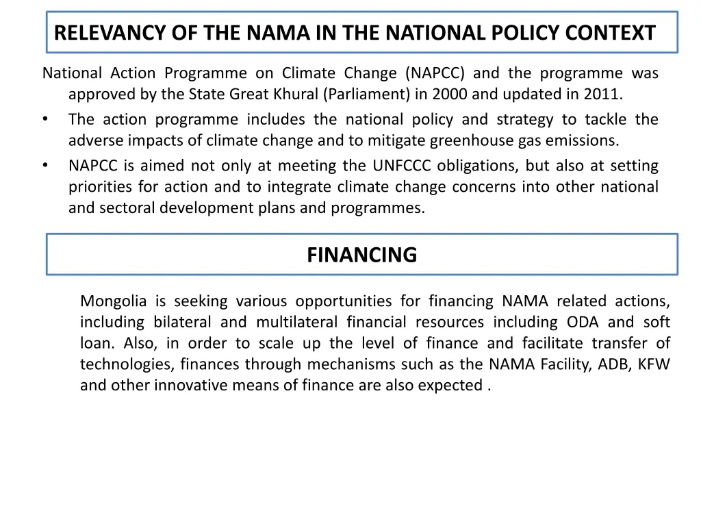 relevancy of the nama in the national policy