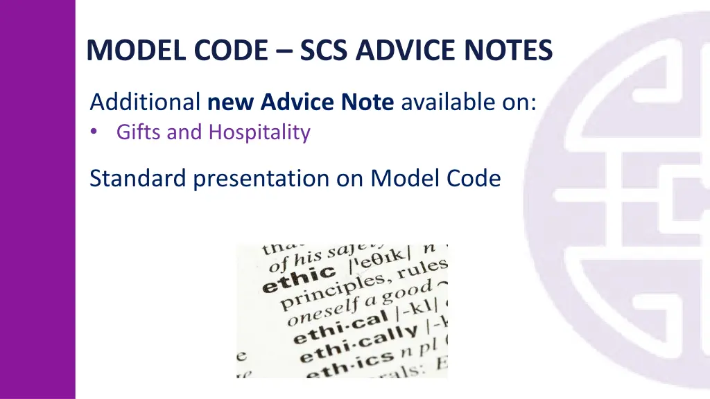 model code scs advice notes 1