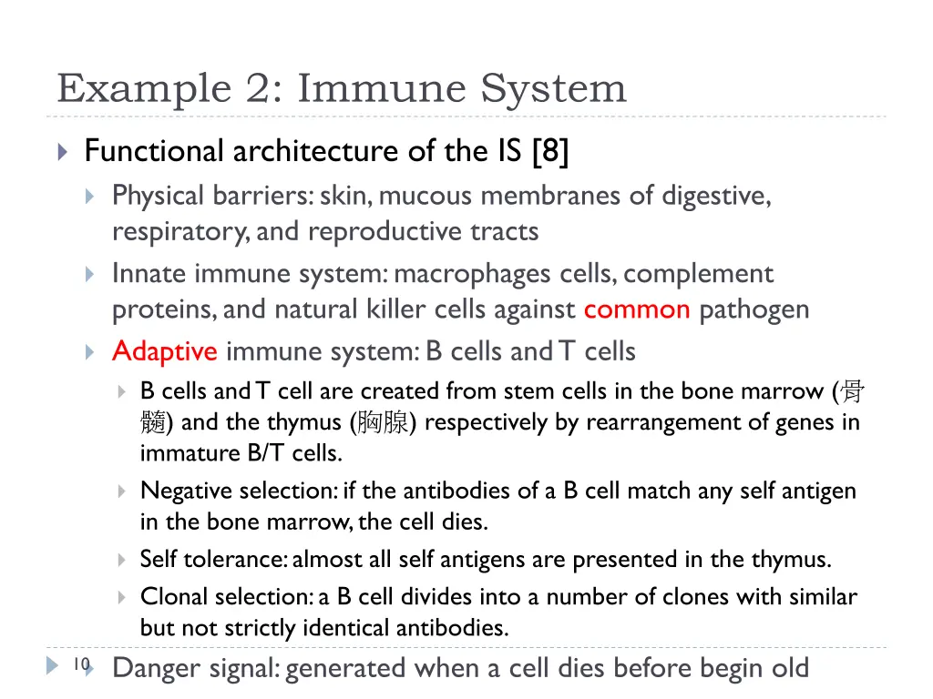 example 2 immune system