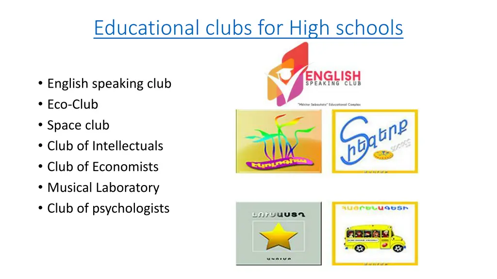 educational clubs for high schools