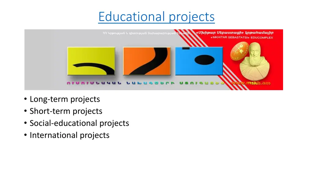 educational projects