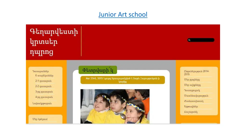 junior art school